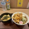 十割蕎麦 さがたに 新宿京王モール店