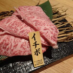 しなもん堂 - イチボ