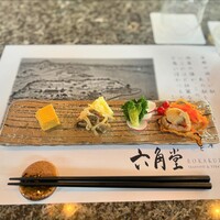 六角堂 - 