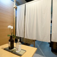 横浜割烹 至誠 - 店内