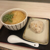 Yari Udon - 