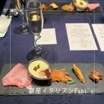 Ginza Itarian Fabizu - 