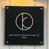 Pâtisserie Cheese Cake K