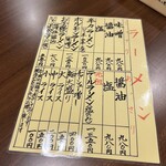 本家なかむら - 