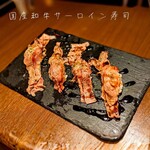 和牛しゃぶしゃぶ焼鳥食べ飲み放題 完全個室 炭焼き番長 - 