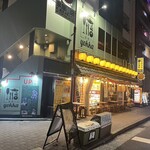 Shimbashi Baru Yokka - 