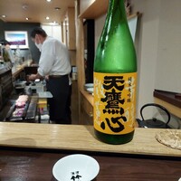 お燗酒と焼き鳥 傳鳥 - 