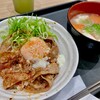 松屋 浦和太田窪店