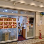 玉泉亭 横浜ポルタ店 - 