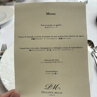 フィリップ・ミル 東京 - 