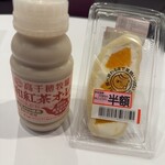 フードウェイ - 料理写真: