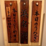 うなぎ 和食 大穀 - 