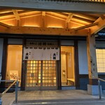 うなぎ 和食 大穀 - 