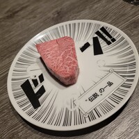 牛に金棒 麻布十番 - 