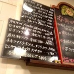 キッチンスズキ - 