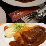 足助の洋食屋 参州楼   - 見た目は美味しそうだったのだが