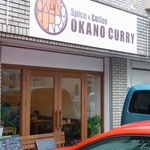 OKANO CURRY - 