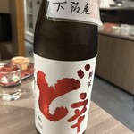 肉と日本酒 - 