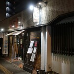 Jizake Kaisen Izakaya Akari - ”地酒・海鮮居酒屋 灯 志村坂上店”の外観。