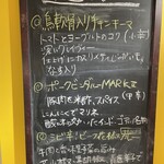 エピタフカレー - 