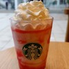 スターバックスコーヒー 大船グランシップ店