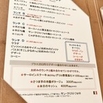 サン・クリストフォロ - 