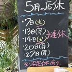 ビストロ セレニテ - 