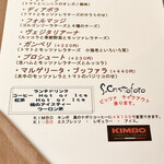 サン・クリストフォロ - 