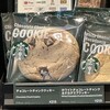 スターバックス・コーヒー イオンかほく店