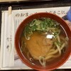 道頓堀 今井  大阪のれんめぐり店