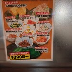 Hakata Ramen Shin Shin - 