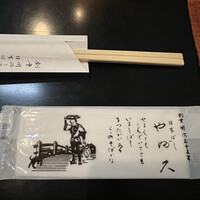 日本橋 やぶ久 - 