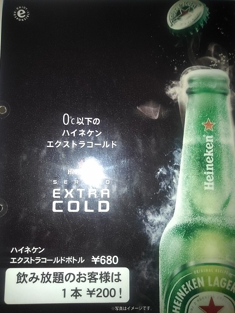 ちゃおず - 青森（居酒屋）の写真