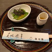 新三浦 博多本店 - 