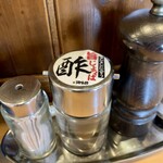 濃厚青森タンメン ふたごや - "旨じょっぱ酢"味変に