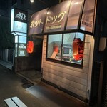 ホット・ドッグ - 