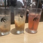 Awayoku Bar - 