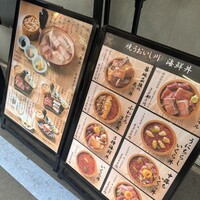 焼うお いし川 - 