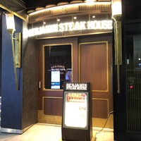 ベンジャミンステーキハウス 六本木 - 