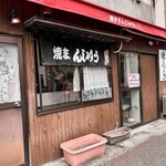 オリタ焼まんじゅう店 - 