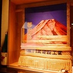 やみつき - 店内