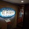 イルポルト - ビーナスライン沿いの店舗