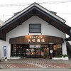 角打ちCAFE 矢吹酒店
