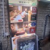アークラウンジ 新宿西口駅前店