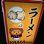 Yama Chan - 