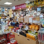 匠の店 佐賀工房 - 悩みますね。