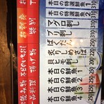 大衆酒場 晩杯屋 北関東ふるさと編ファンデス上野店 - 