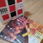匠の店 佐賀工房 - 喜ばれているのだろうか？