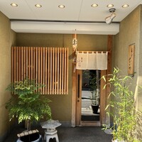 寿斗 ふかがわ - 