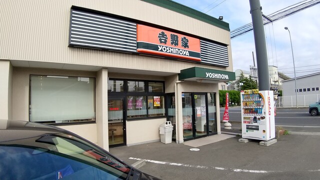吉野家 仙台高砂店 - 陸前高砂（牛丼）の写真